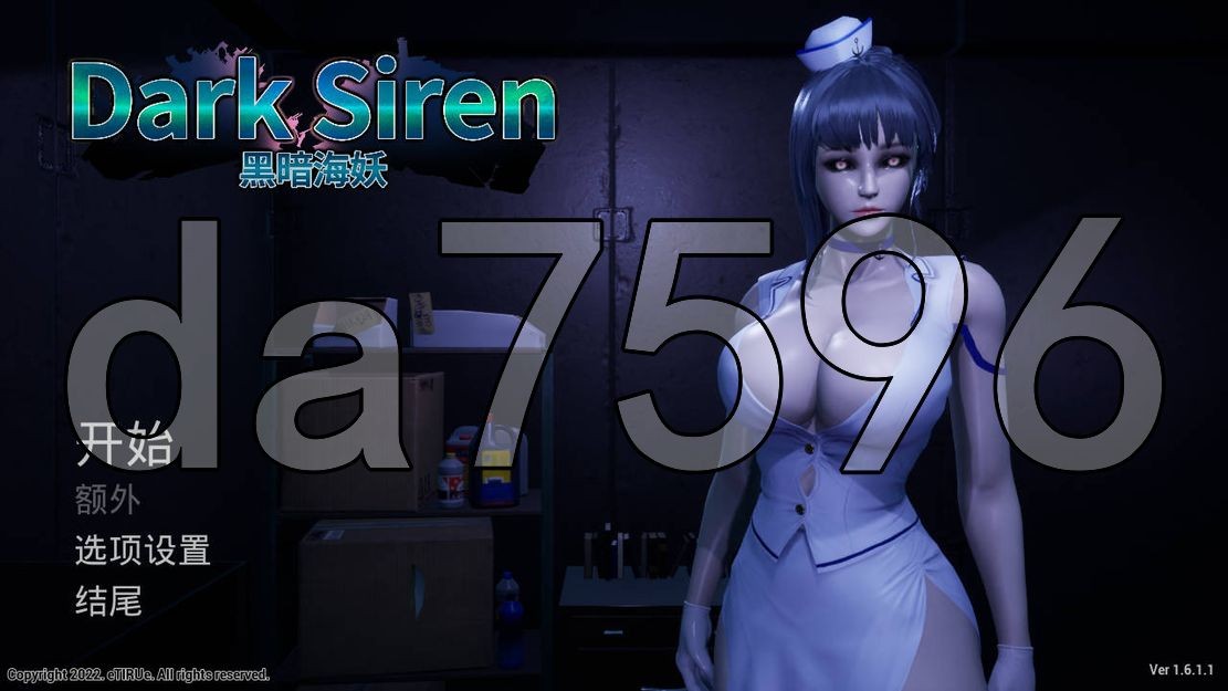 亚洲风3D/动态] 黑暗海妖 Dark Siren Ver1.6.1.1 官方中文版 【游戏语音】：中文 【文件说明】：无广纯净版 转 预览图