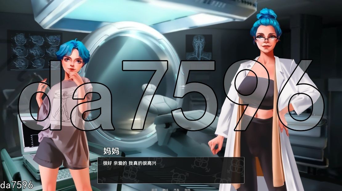 成为女汉子 becoming a femboy v0.13.0b 双端 汉化版 预览图