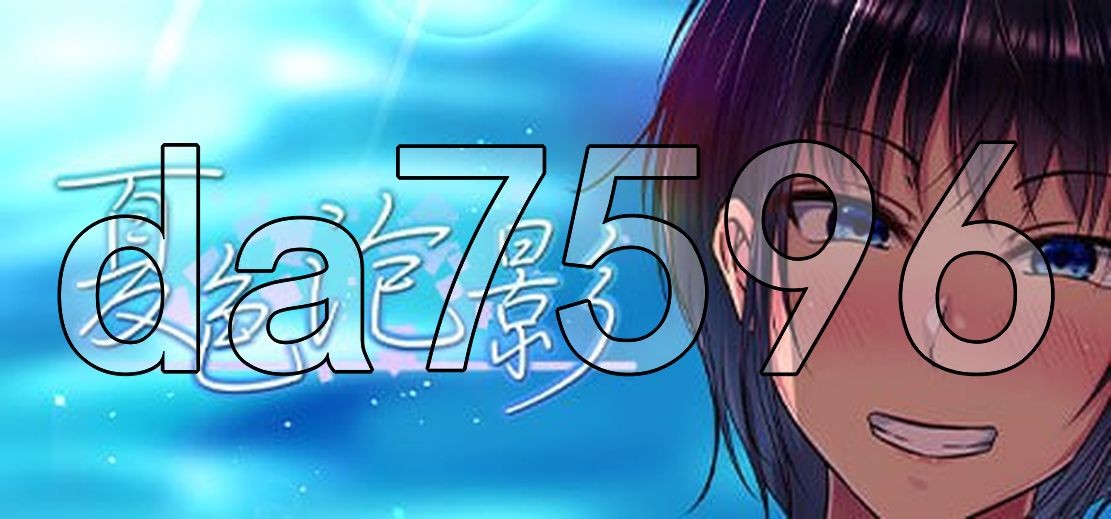 夏色泡影 夏色のコワレモノ Scars of Summer ver1.04 双端 AI汉化版 预览图