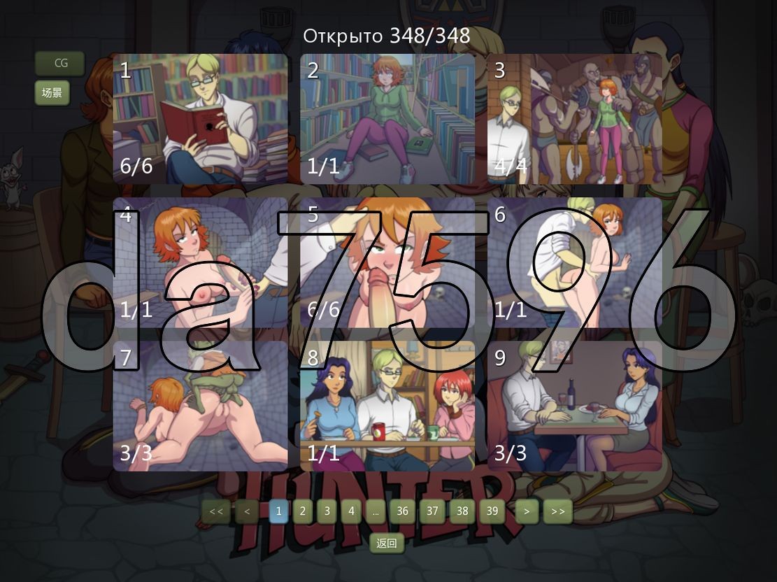 女巫猎人 Witch Hunter Ver0.23.2 官方中文版 PC端 官中版 预览图