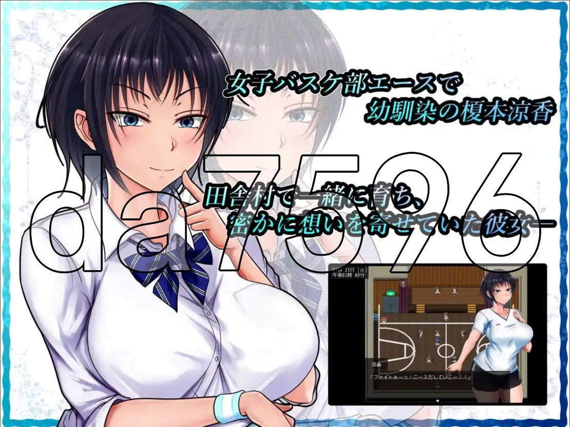 夏色泡影 夏色のコワレモノ Scars of Summer ver1.04 双端 AI汉化版 预览图