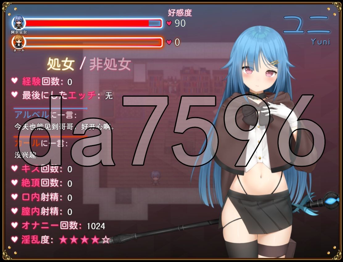 过错 ~违背的约定~- Broken Promises v1.0 官中完整版本 PC端 预览图