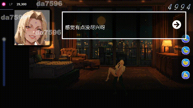 NTR性爱模拟器 Sex Simulator NTR 官中版 【游戏语音】：中文 【文件说明】：无广纯净版 转 预览图