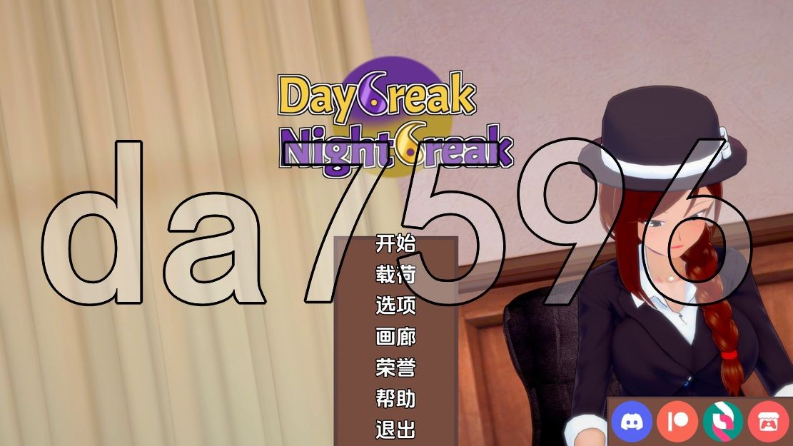 亚洲风SLG/动态/更新] 破晓夜幕 Daybreak Nightbreak V10.0 PC+安卓 汉化版 【游戏语音】：中文 【文件说明】：无广纯净版 转 预览图