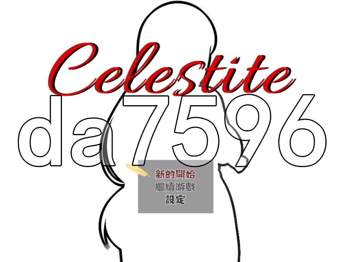 天青石 Celestite V1.0 双端 AI汉化版 预览图