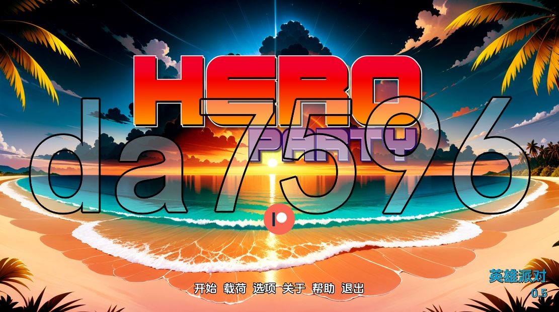 英雄派对 Hero Party V0.5 双端 汉化版 预览图