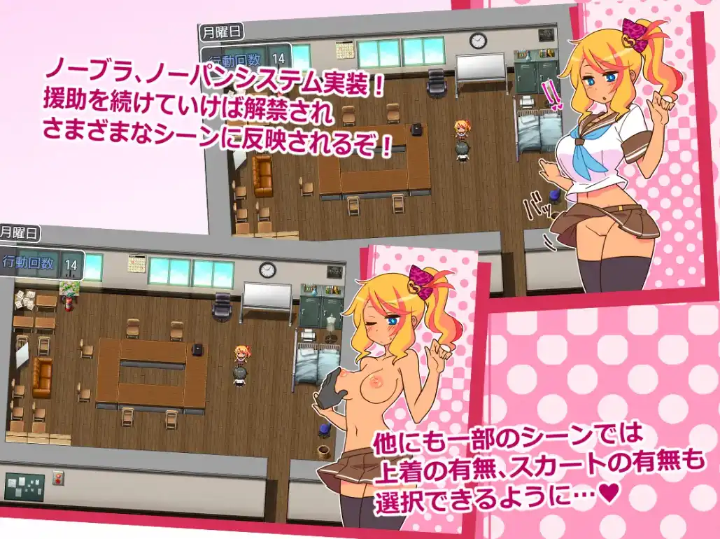 帮助别人女朋友(えんこーどあんこーる)V1.0 双端 AI汉化版 预览图