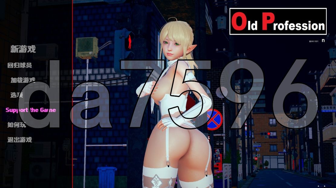 旧职业 Old Profession V0.9201 双端 汉化版 预览图