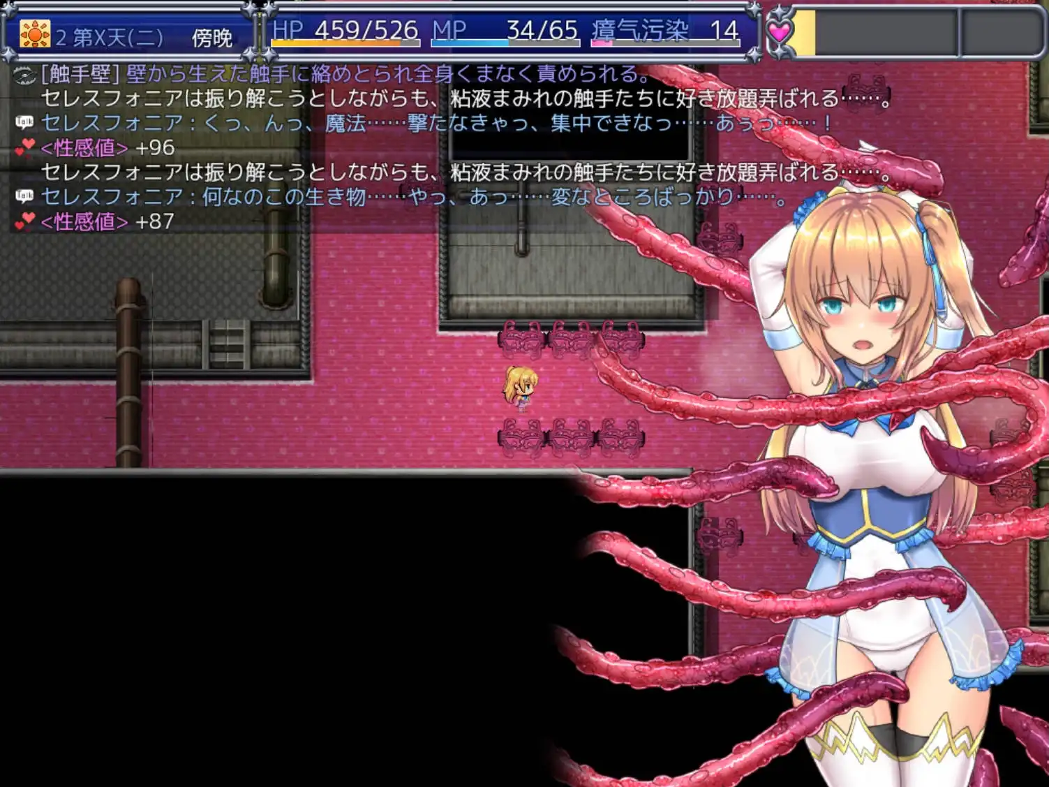 魔法少女赛莱斯蒂娜(Magical Girl Celesphonia)V1.24 双端 AI汉化版 预览图