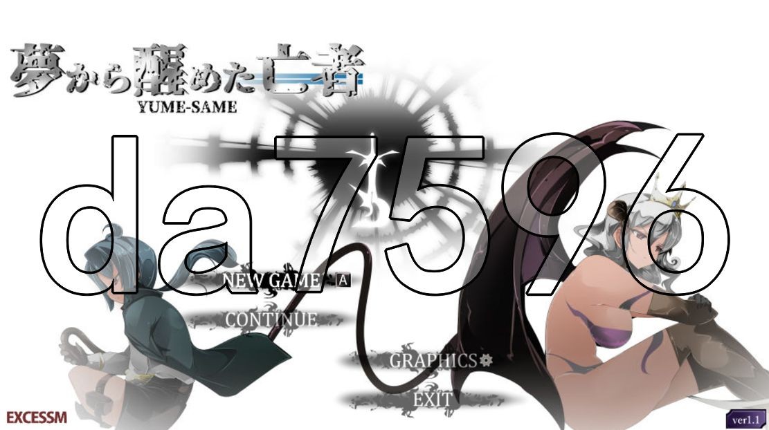 成熟角色与正太 A-RPG 梦醒后的亡者 おねショタA-RPG 夢から醒めた亡者 Ver1. PC端 预览图