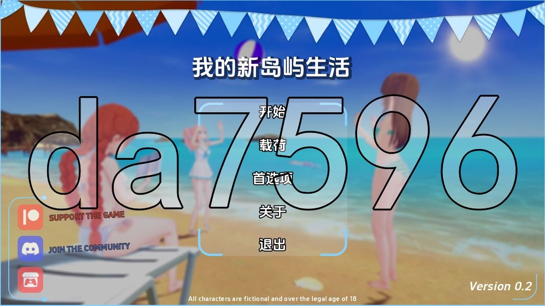 我的新岛屿生活 My New Island Life v0.2 双端 汉化版 预览图
