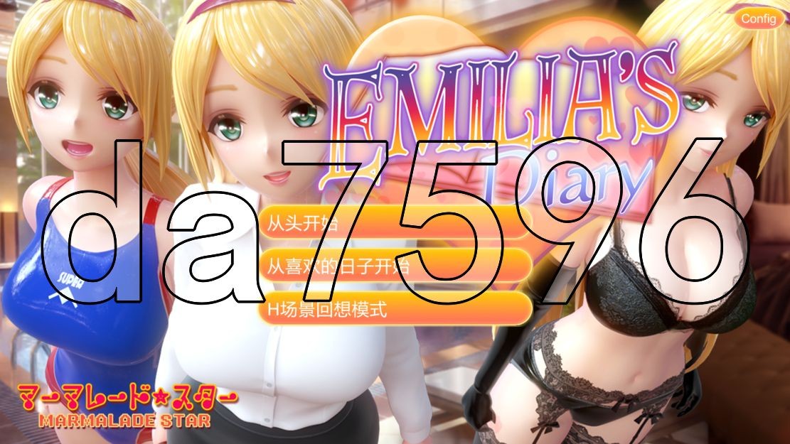 艾米莉亚的日记 Emilia's Diary Ver220212 PC端 官中版 预览图