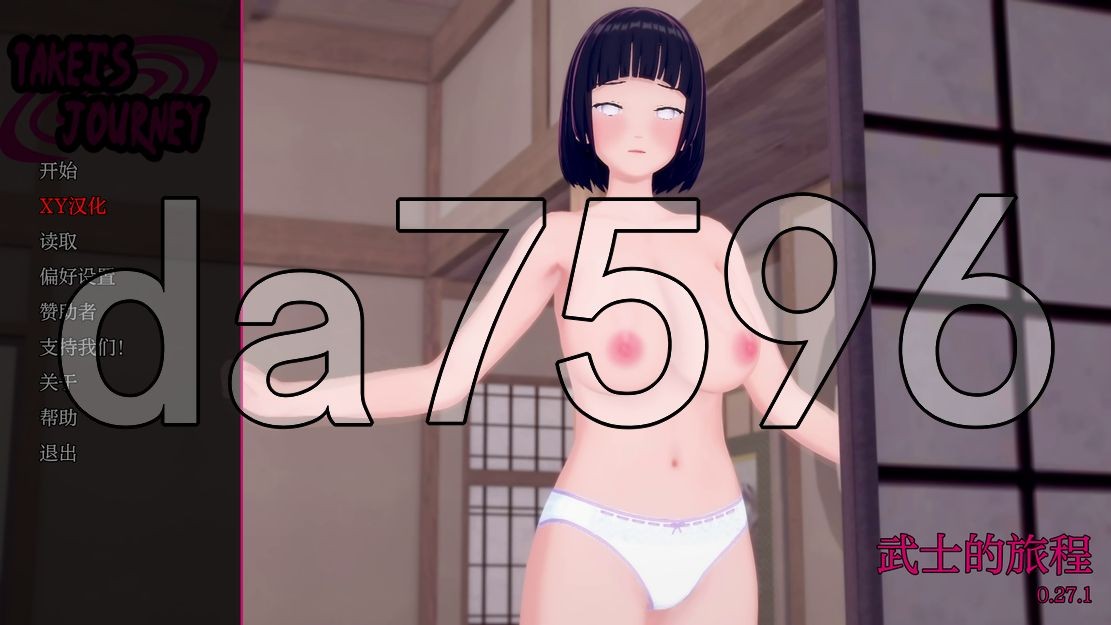 武井之旅武井的旅程 Takei's Journey v0.27.1 双端 预览图