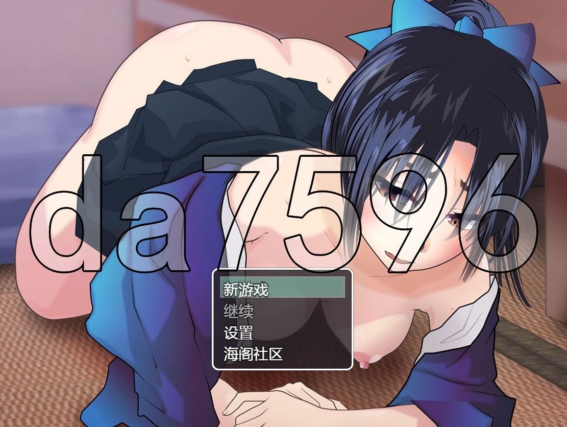 NTR/动态] NTR的小镇 V1.0 PC+安卓 AI汉化版 【游戏语音】：中文 【文件说明】：无广纯净版 转 预览图