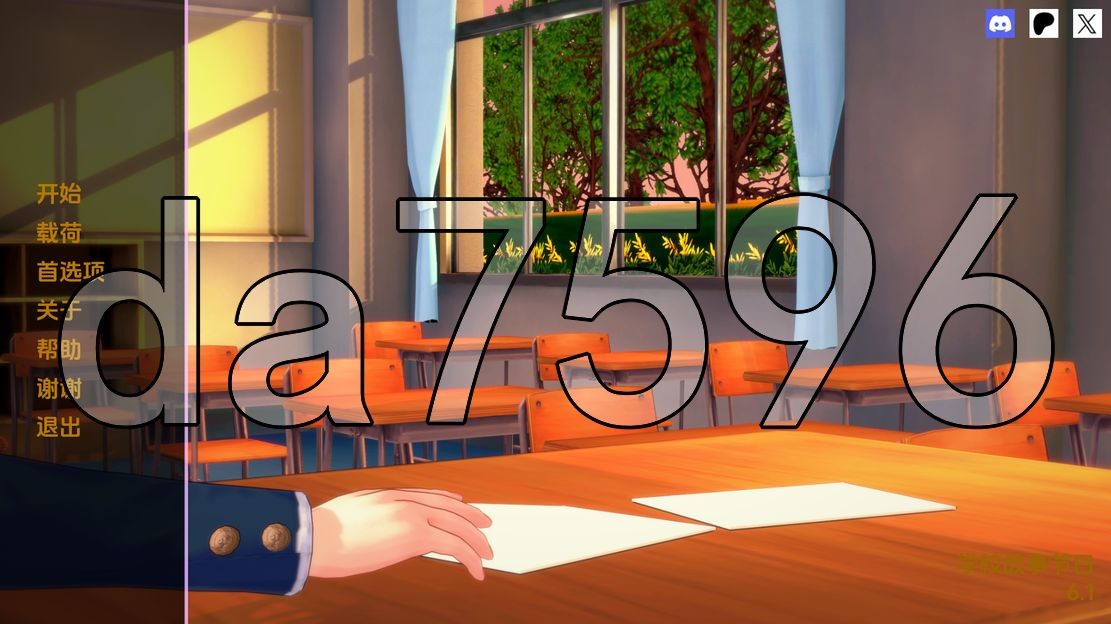 校园故事 School Tales v6.1 双端 汉化版 预览图