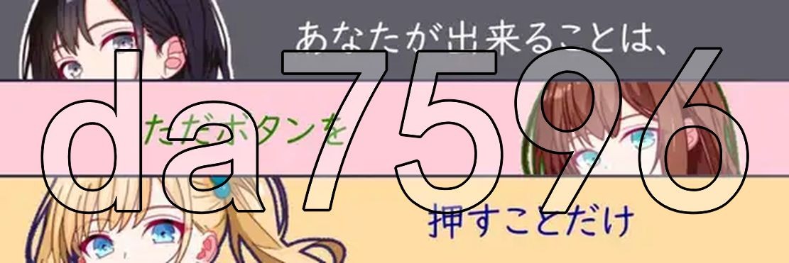 NTR] 你能做的，仅仅是按下按钮而已 あなたが出来ることは、ただボタンを押すことだけ PC+安卓 AI汉化版 【游戏语音】：中文 【文件说明】：无广纯净版 转 预览图