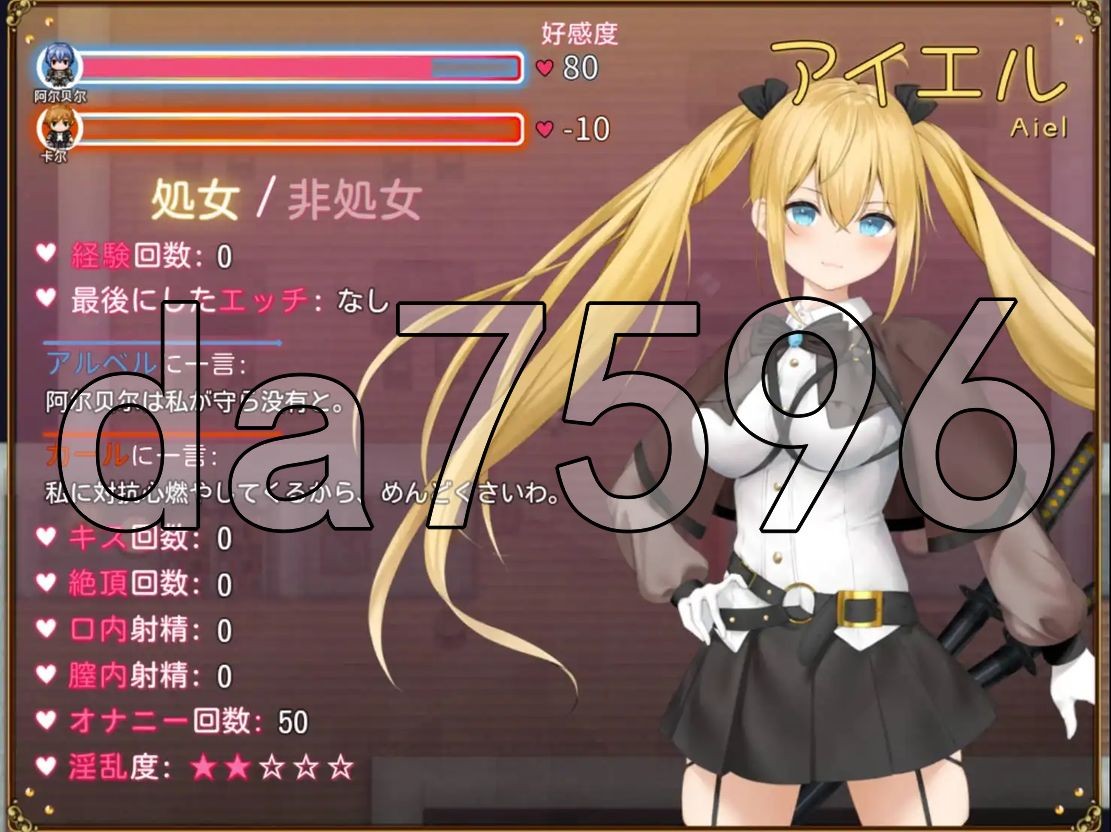 被讨厌的家伙堕落的我的多角色关系 V1.08 双端 AI汉化版 预览图