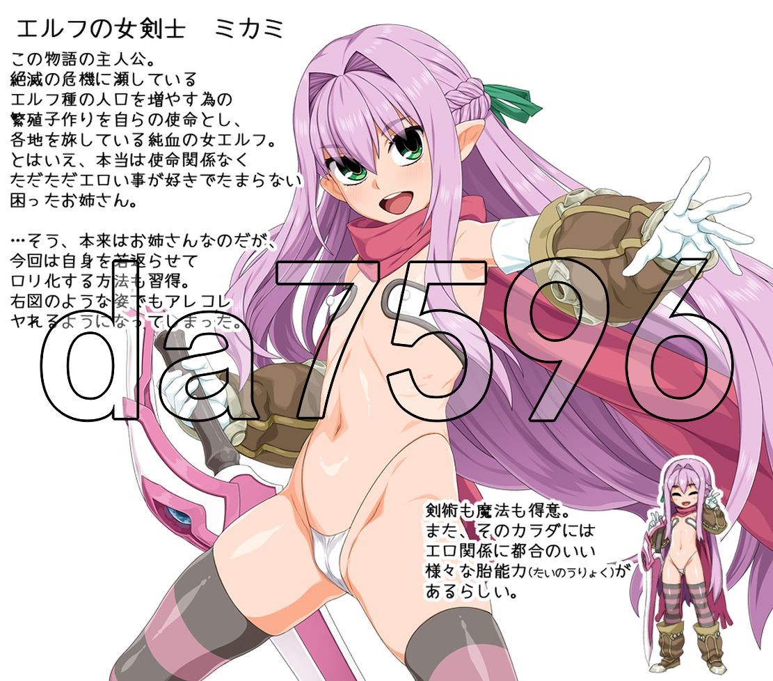 西瓜肚精灵勇者:米卡莉2代 びたみんクエスト 2ND ATTRACT ver.1.844 PC端 AI汉化版 预览图