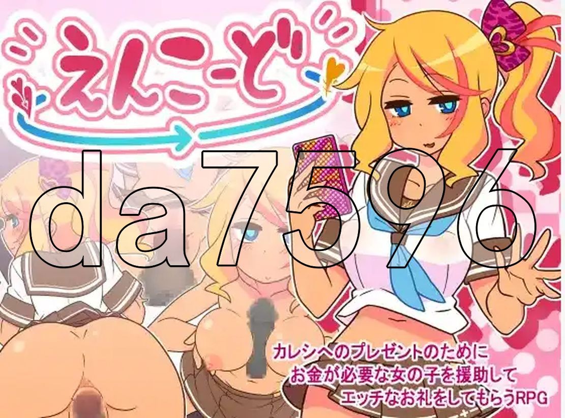 NTR] 帮助别人女朋友 V1.0海阁版 PC+安卓 AI汉化版 【游戏语音】：中文 【文件说明】：无广纯净版 转 预览图