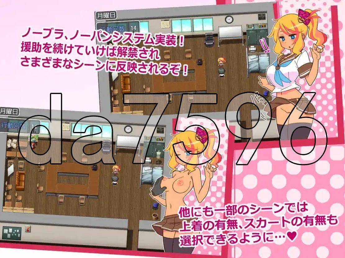 NTR] 帮助别人女朋友 V1.0海阁版 PC+安卓 AI汉化版 【游戏语音】：中文 【文件说明】：无广纯净版 转 预览图