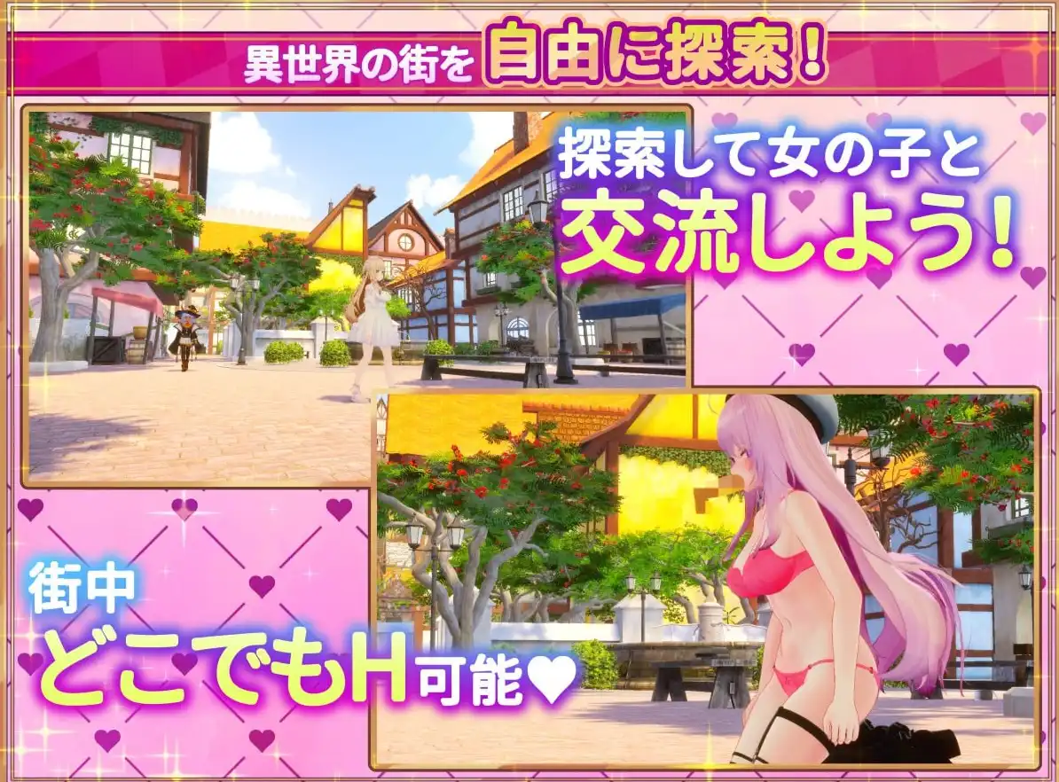 异世界树的巫女～用魔法触摸尽情做色色的事～官方中文版 PC端 官中更新版 预览图