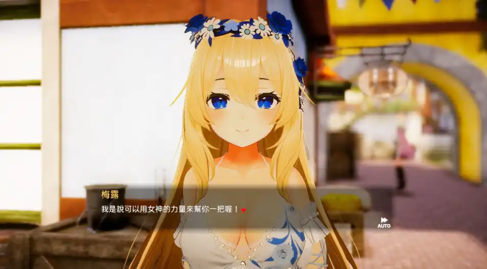 异世界树的巫女～用魔法触摸尽情做色色的事～官方中文版 PC端 官中更新版 预览图