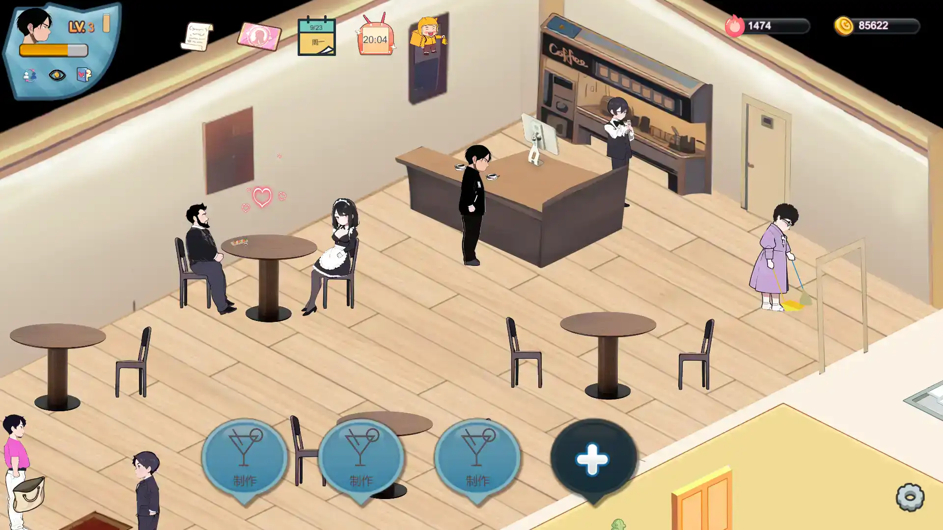黑山恋爱咖啡厅 BM Love Cafe v1.9 官方中文版 PC端 官中版 预览图