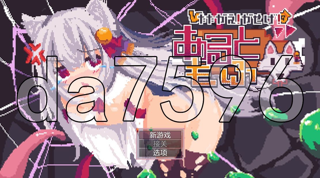 战斗吧！赚钱吧！当然有啦！ 戦え!稼げ!あるともふ! ver1.1 PC端 AI汉化版 预览图