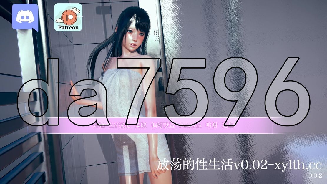 放荡的情感生活 Slutty Life V0.02 PC端 AI汉化版 预览图