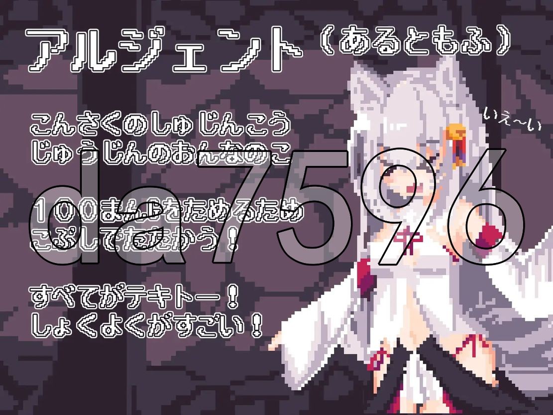 战斗吧！赚钱吧！当然有啦！ 戦え!稼げ!あるともふ! ver1.1 PC端 AI汉化版 预览图