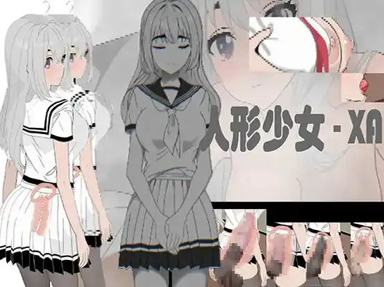 人形少女-XA DL官方中文 PC端 官中版 预览图