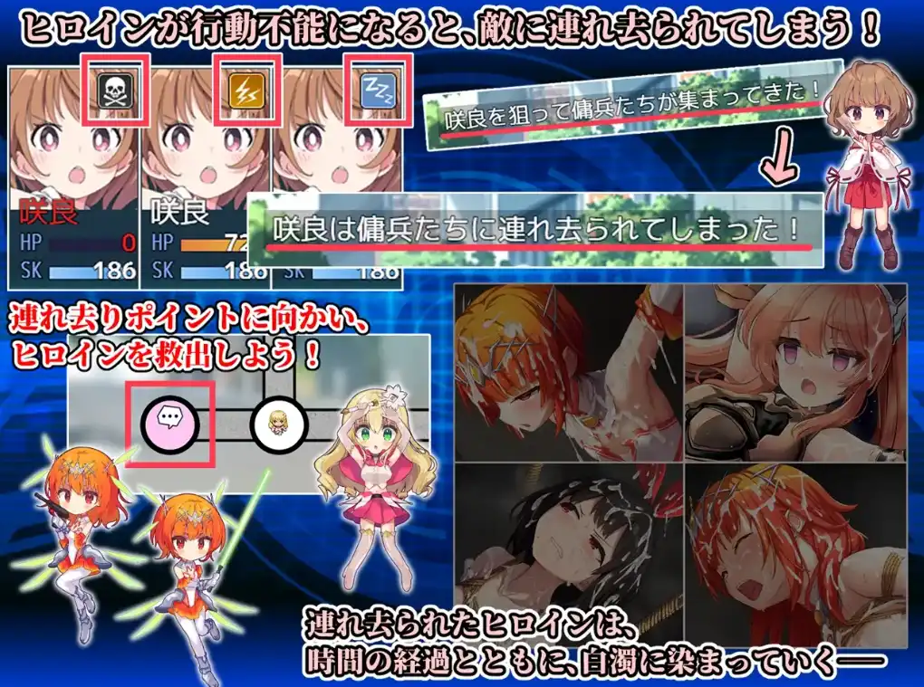 女杰・和弦(ヒロインズ・コード -Heroines' Chord-)V1.2 2 双端 AI汉化版 预览图