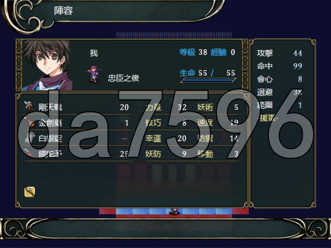 忠臣的末路 Ver1.6.4 官方中文版 PC端 官中版 预览图