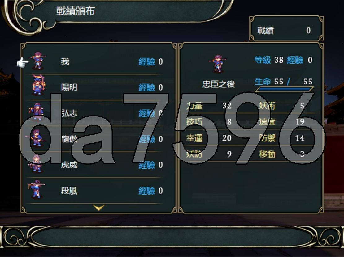 忠臣的末路 Ver1.6.4 官方中文版 PC端 官中版 预览图