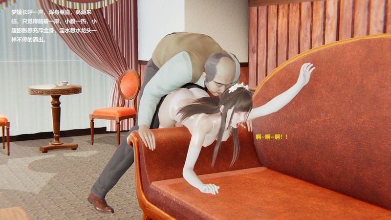 3D全彩巨根老爹把儿媳妇释放情节到怀孕老王 1-2 漫画图集 预览图