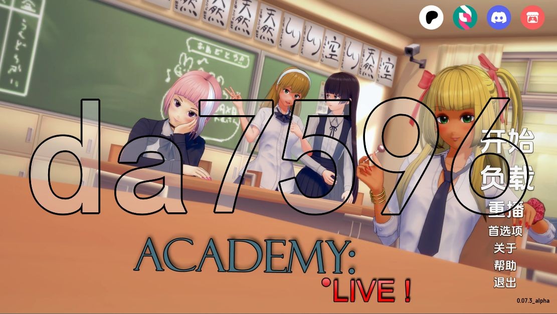 学院：直播 Academy: Live! v0.07.3 双端 汉化版 预览图