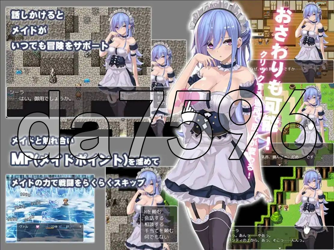 女仆] 女仆之剑 メイドの剣 V1.0 PC+安卓 AI汉化版 【游戏语音】：中文 【文件说明】：无广纯净版 转 预览图
