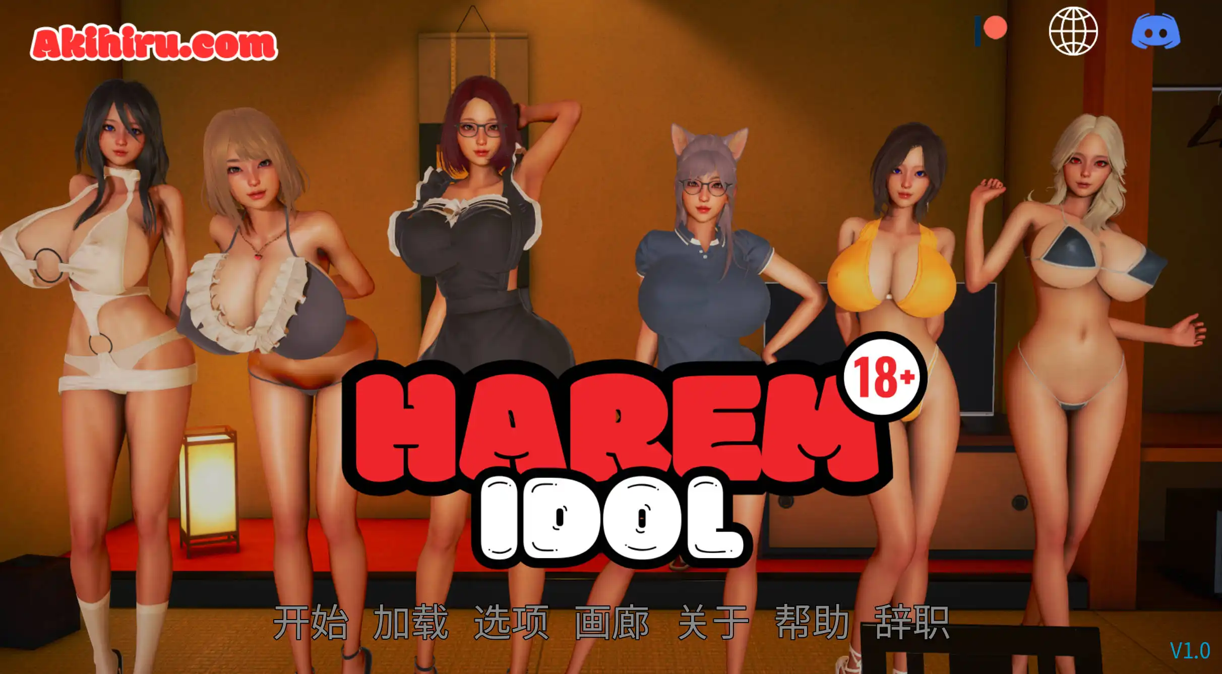 多角色关系偶像(多角色关系 Idol)V1.0汉化版 双端 预览图