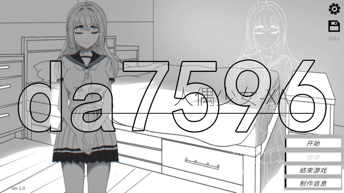 人形少女-XA V1.0 DL官方中文版 PC端 官中版 预览图