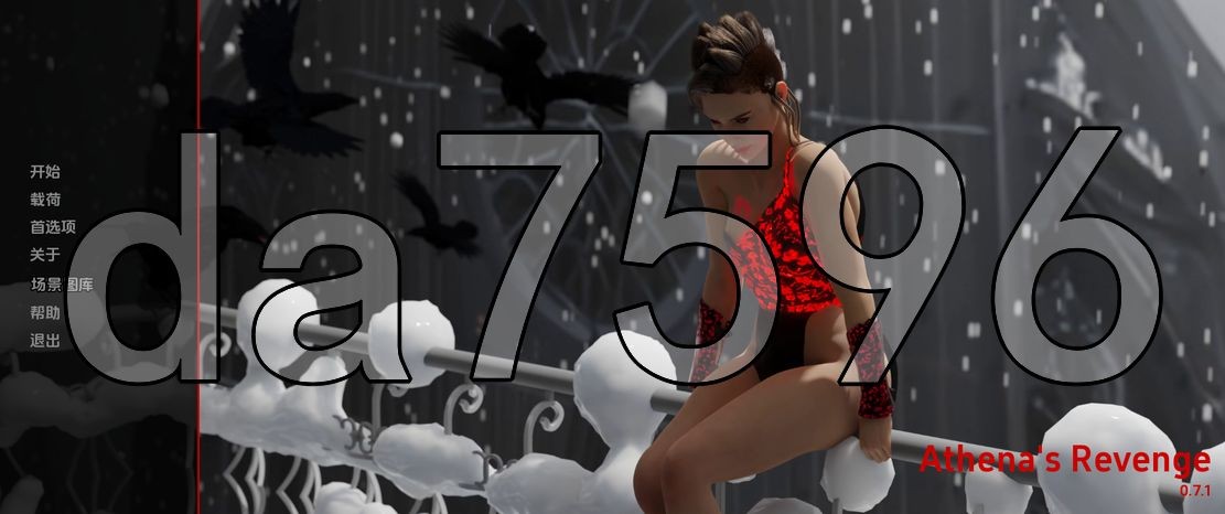 雅典娜的复仇 athenas revenge v0.7.1 双端 汉化版 预览图