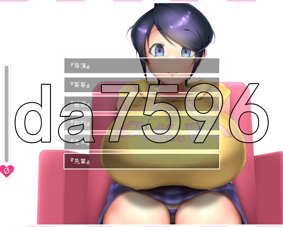 去码] IV?AV!! -2nd Girl- ver.1.0.0 去码版 官中版 【游戏语音】：中文 【文件说明】：无广纯净版 转 预览图