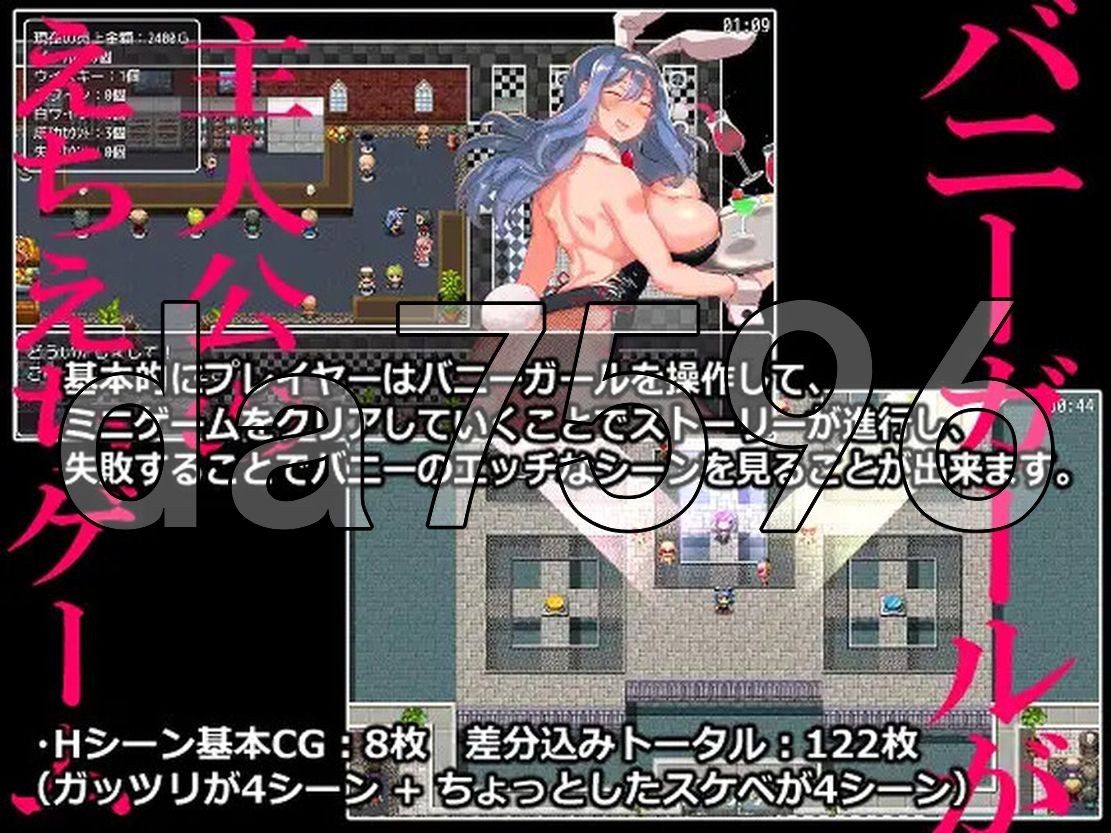 兔女郎是主角的剧情游戏。 30代がはじめて作った — バニーガールが主人公のえちえちゲーム。 V1 PC端 预览图