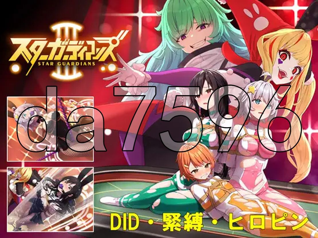 新安卓] 地球防卫队星际守护者 地球防衛隊スターガーディアンズ第3話 PC+安卓 v7m9 AI汉化版 【游戏语音】：中文 【文件说明】：无广纯净版 转 预览图
