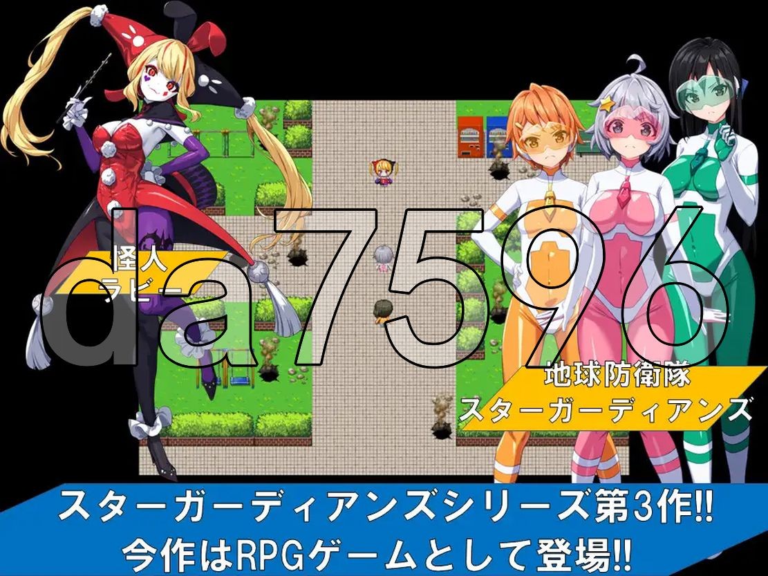 新安卓] 地球防卫队星际守护者 地球防衛隊スターガーディアンズ第3話 PC+安卓 v7m9 AI汉化版 【游戏语音】：中文 【文件说明】：无广纯净版 转 预览图