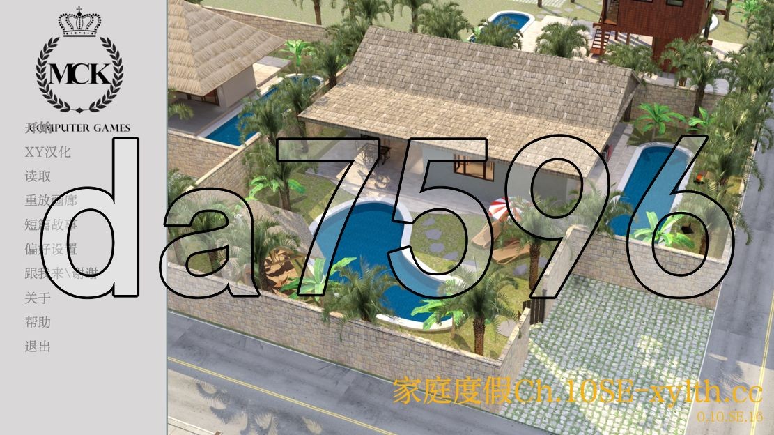 家庭假期 Family Vacation Ch.10 SE16 PC端 汉化更新版 预览图