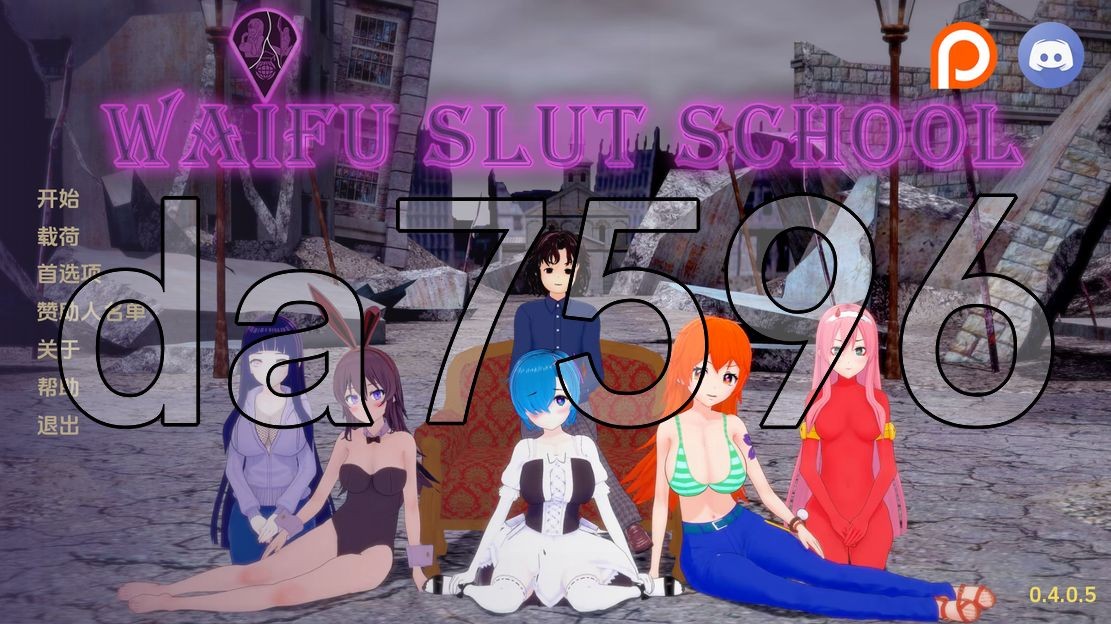 外府放纵角色学校 放纵角色老婆学校 Waifu Slut School v0.4.0.5 PC端 预览图