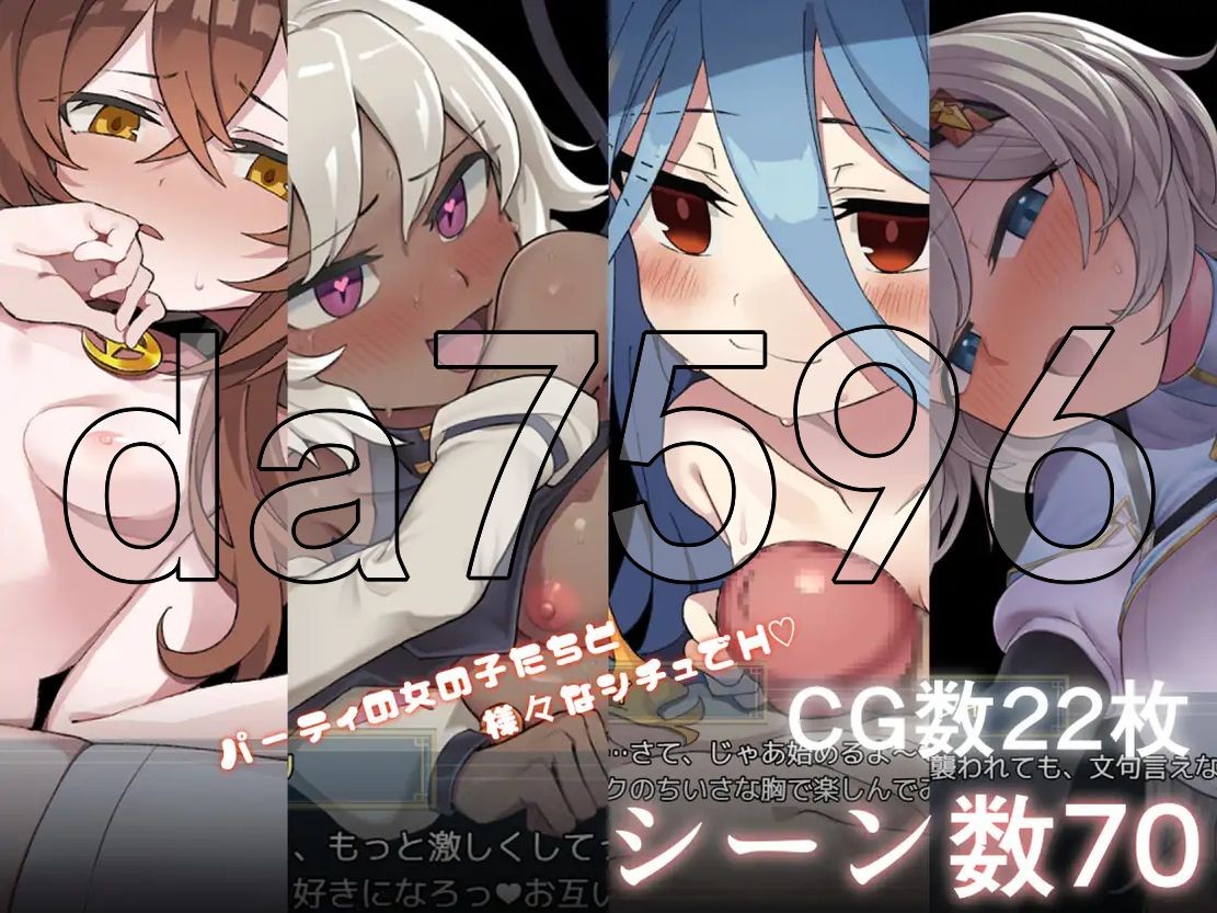 逆梦的梅纳斯菲亚 逆夢のメナスフィア 双端 AI汉化版 预览图