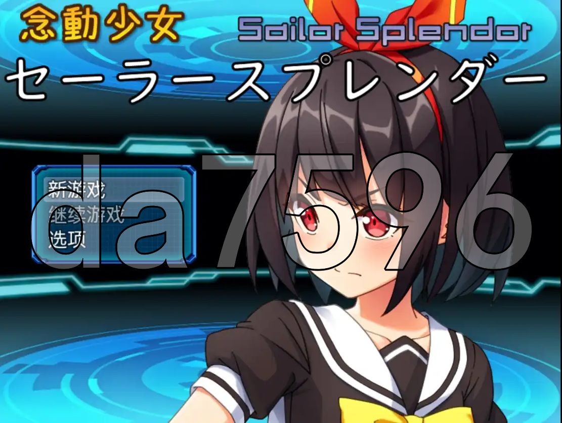 念动少女塞拉丝 v1.0 双端 AI汉化版 预览图