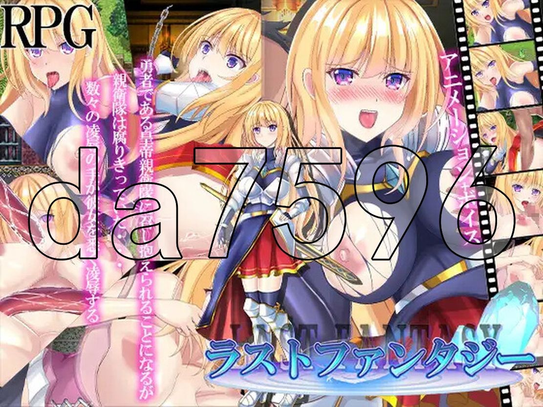 最终幻想 ラストファンタジー V1.0 PC端 AI汉化版 预览图
