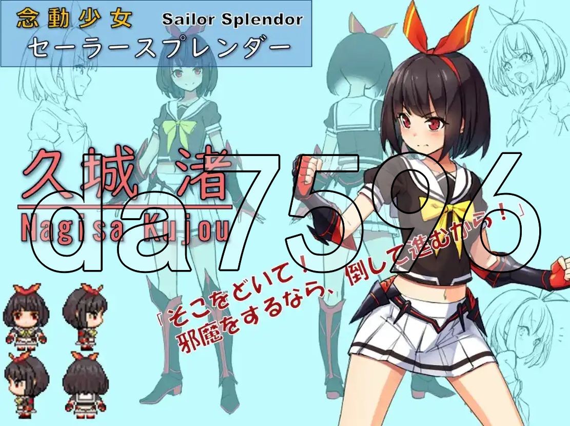 念动少女塞拉丝 v1.0 双端 AI汉化版 预览图